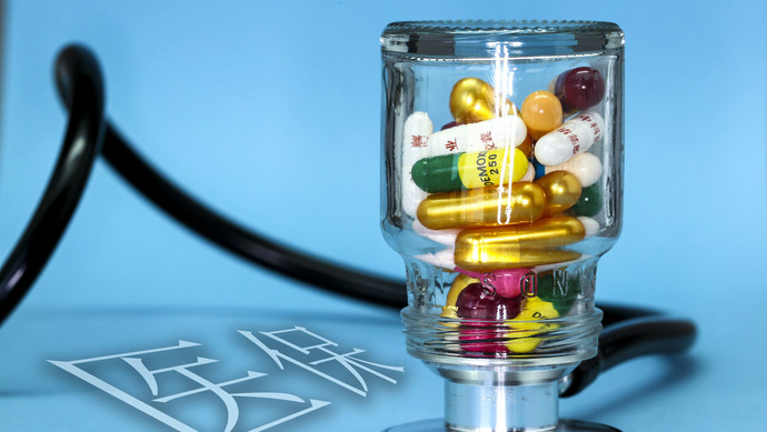 汕尾医保换现金秒到账24小时(刷医保卡换现金是什么罪)