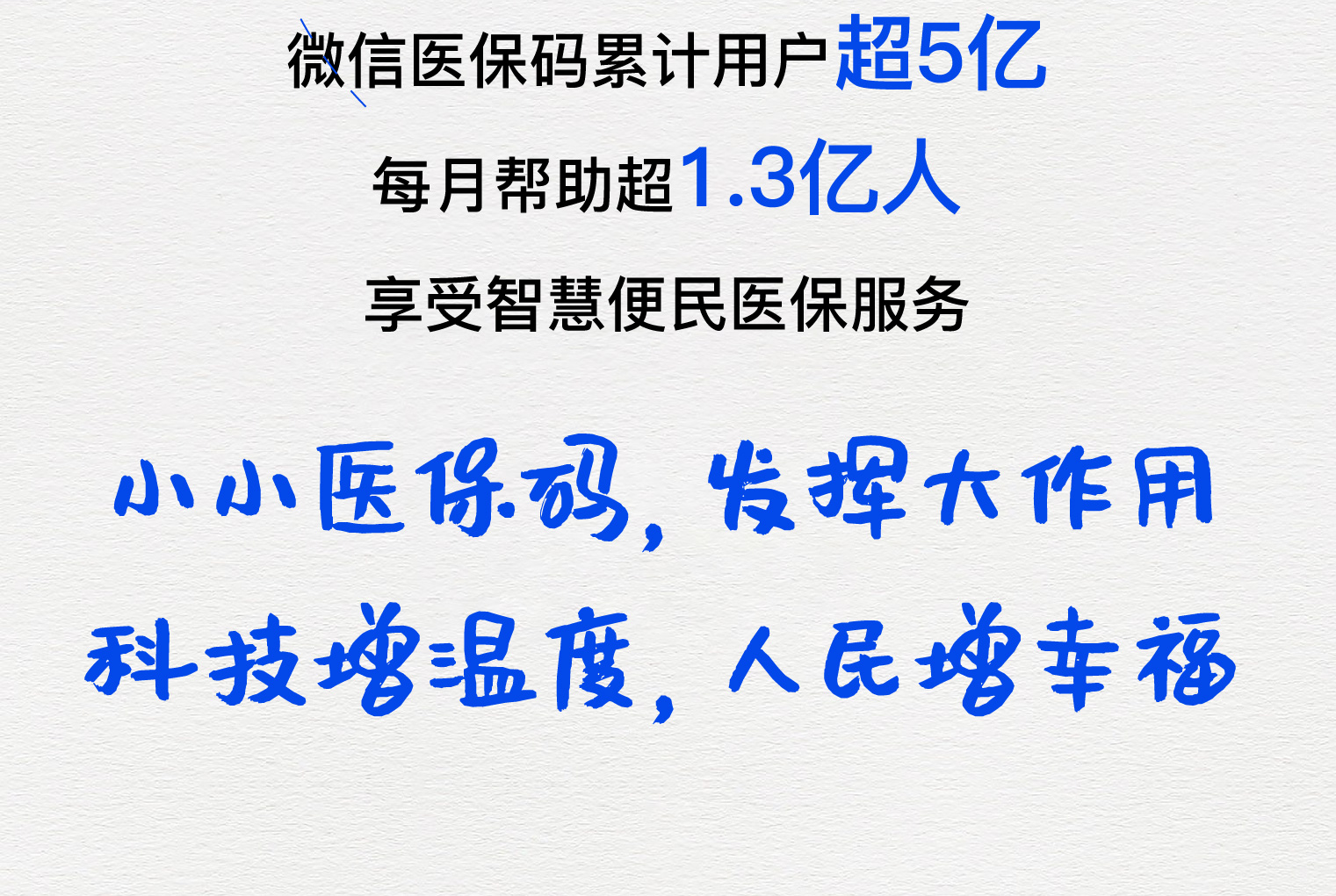 汕尾医保套现24小时微信(医保套现24小时中介)