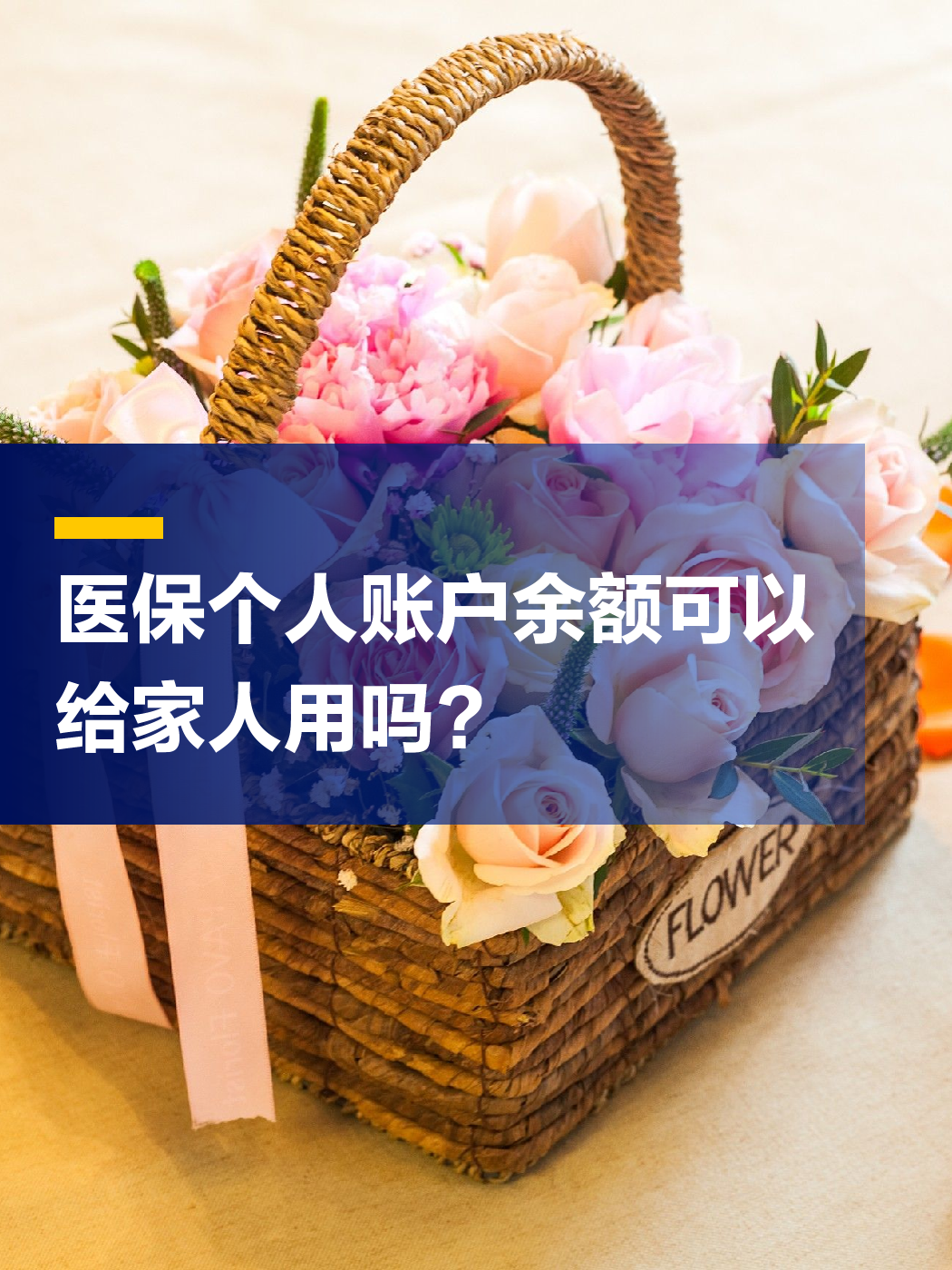 汕尾急用钱套医保中介(上海医保提现中介)