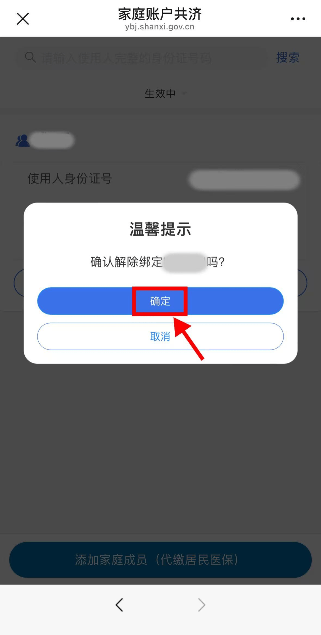 汕尾24小时在线套医保卡微信(24小时套社保卡 微信)