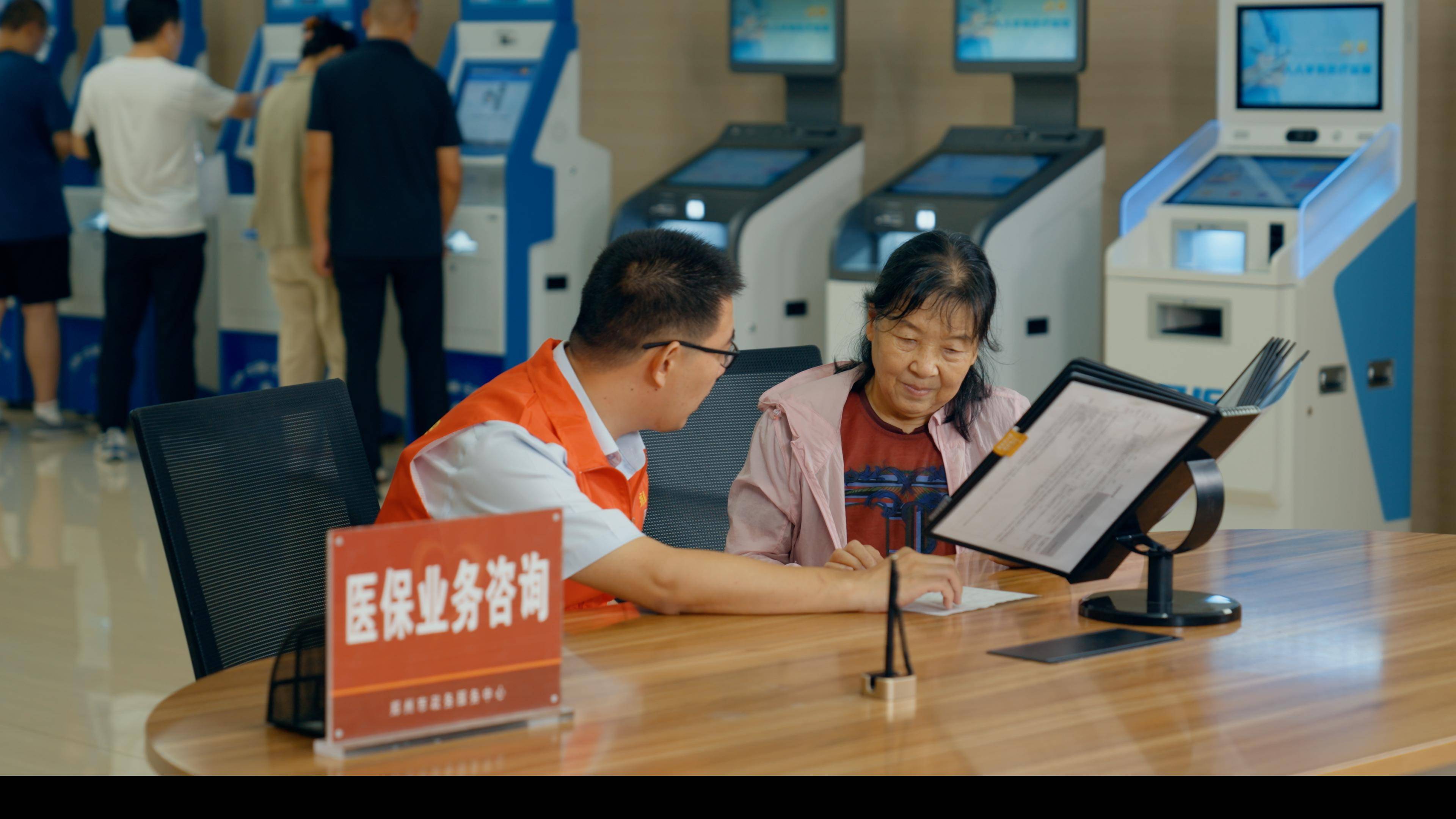 汕尾医保24小时平台(医保在线客服)