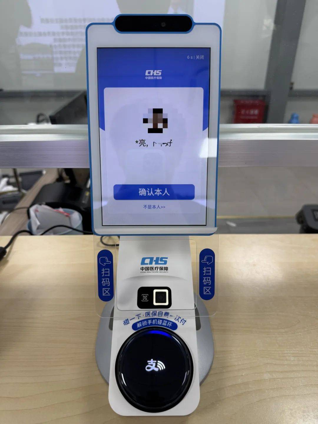 汕尾上海医保代刷取现(上海医保卡取现的方法)