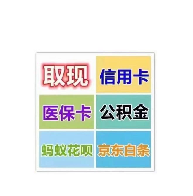 汕尾医保卡提取现金方法(西安医保卡提取现金方法)