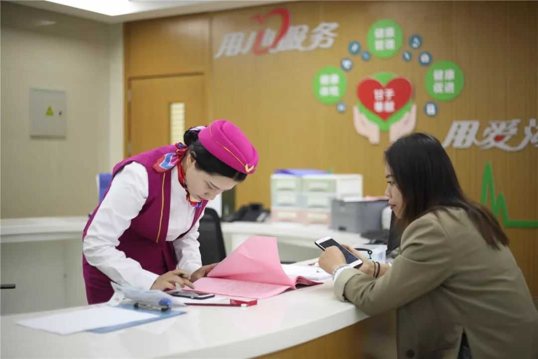 汕尾24小时套医保卡(北京医保卡优惠政策)