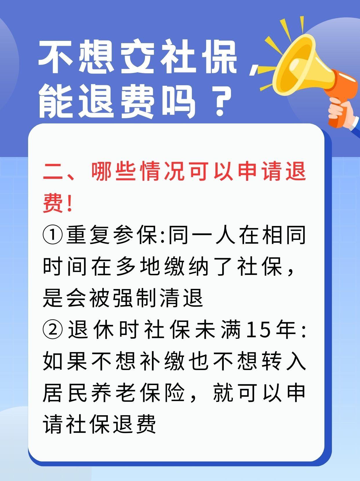 汕尾急用钱医保卡套取联系方式(急用钱联系我3000支付宝)