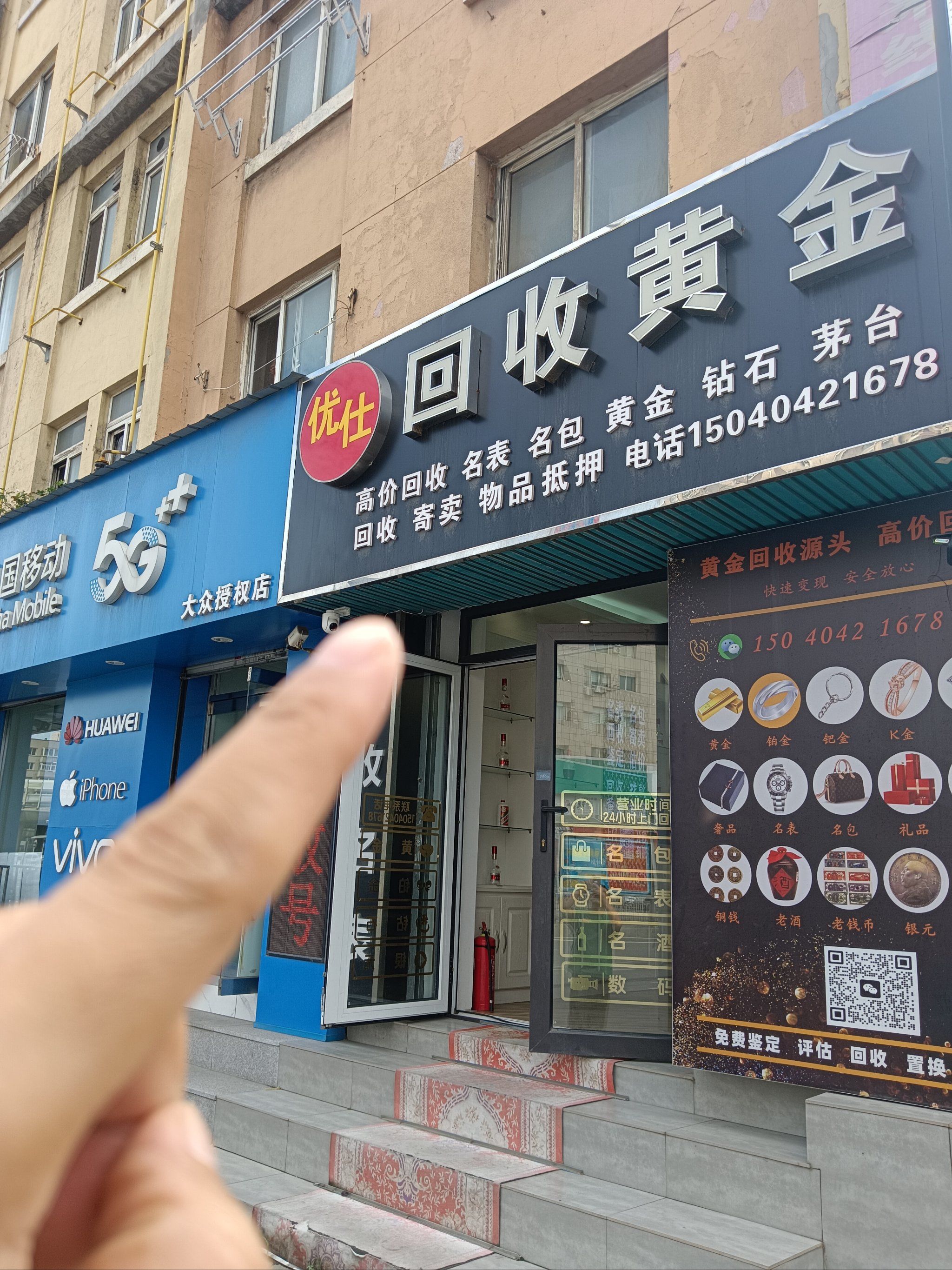 汕尾全国医保取现回收商家(急用钱套医保卡联系方式24小时)