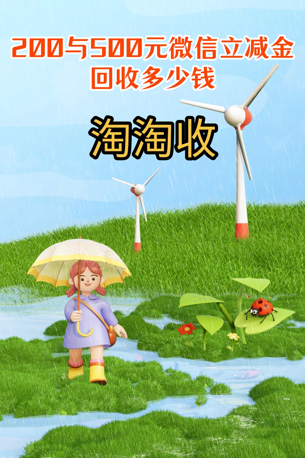 汕尾急用钱医保取现回收商家微信(急用钱联系我)