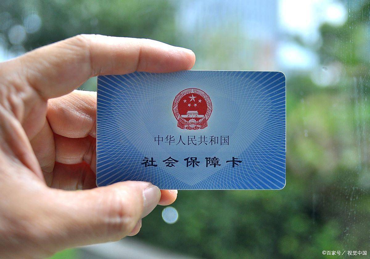 汕尾上海医保卡提取现金(上海医保卡提取现金怎么操作)