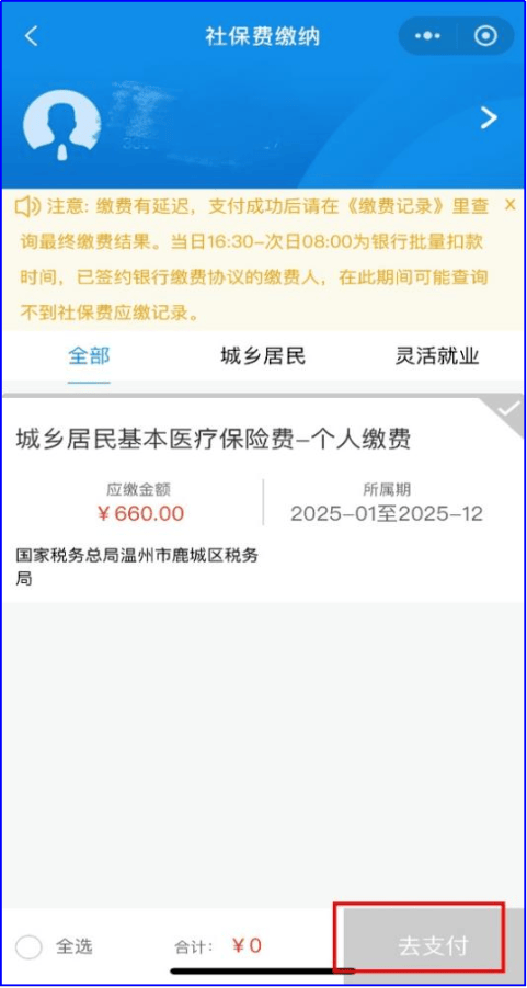 汕尾医保怎么套现提现取现(医保卡钱怎么套现)