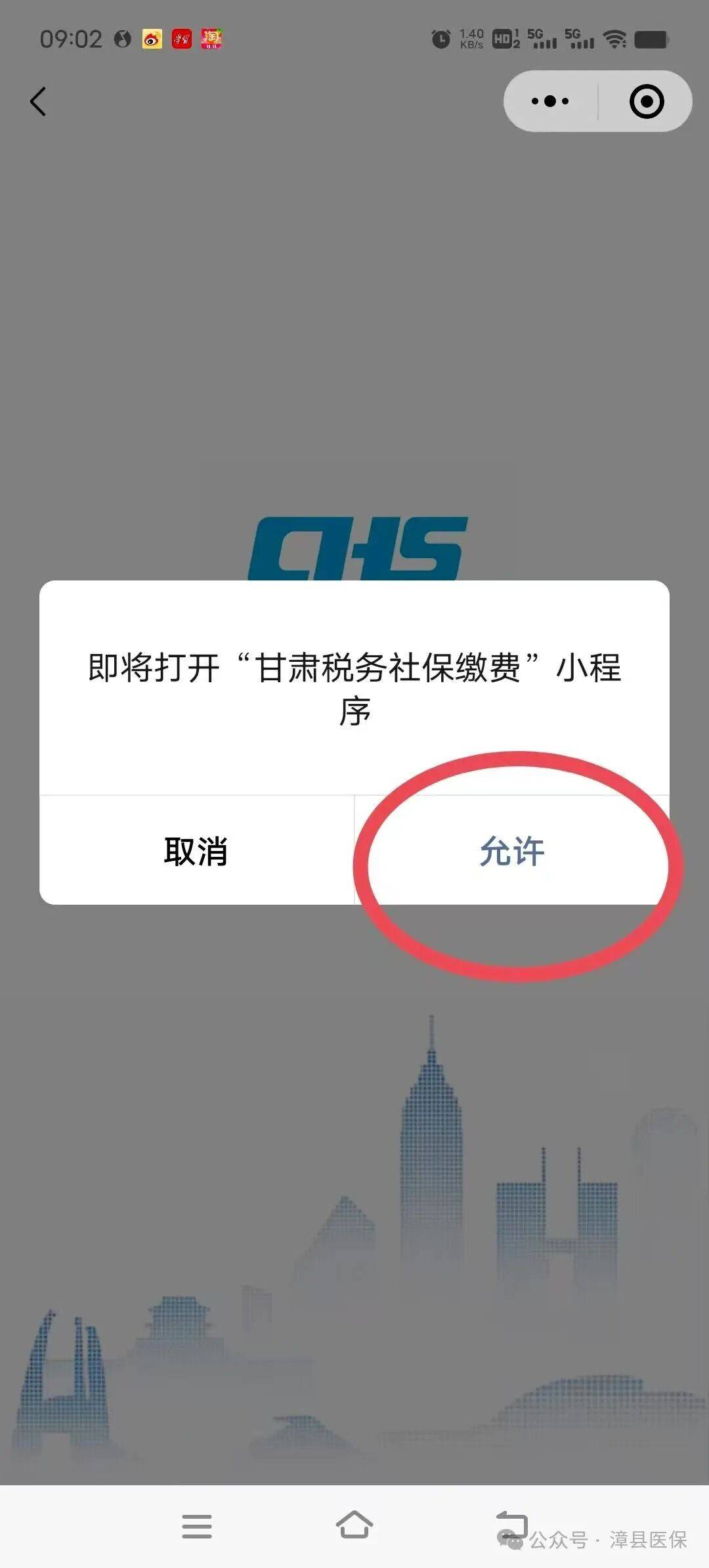 汕尾医保提现24小时微信中介(急用钱24小时医保提取)