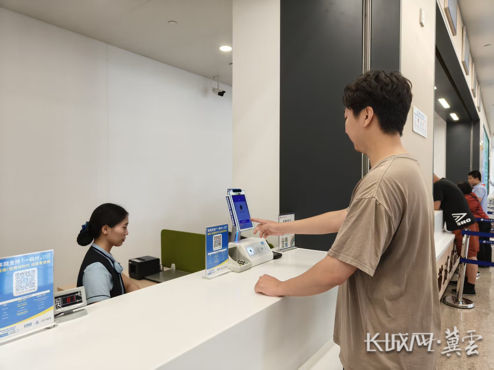 汕尾同城医保取现(同城医保取现怎么取)