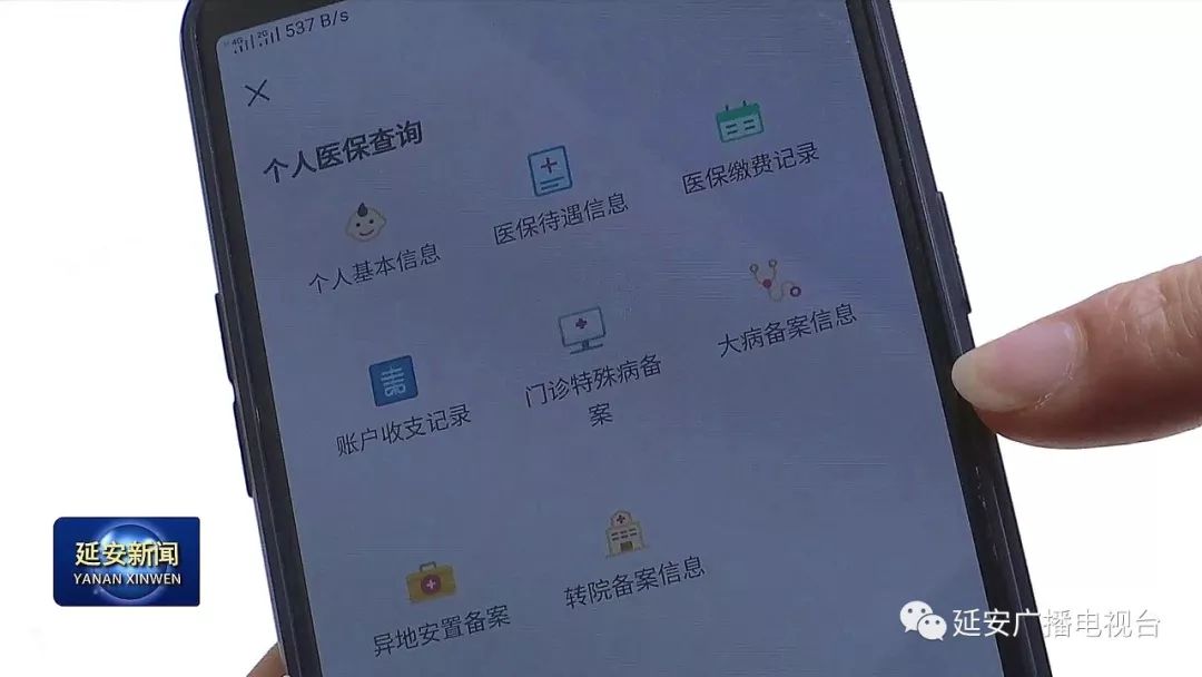 汕尾成都医保套现24小时微信(成都医保套现24小时微信支付)