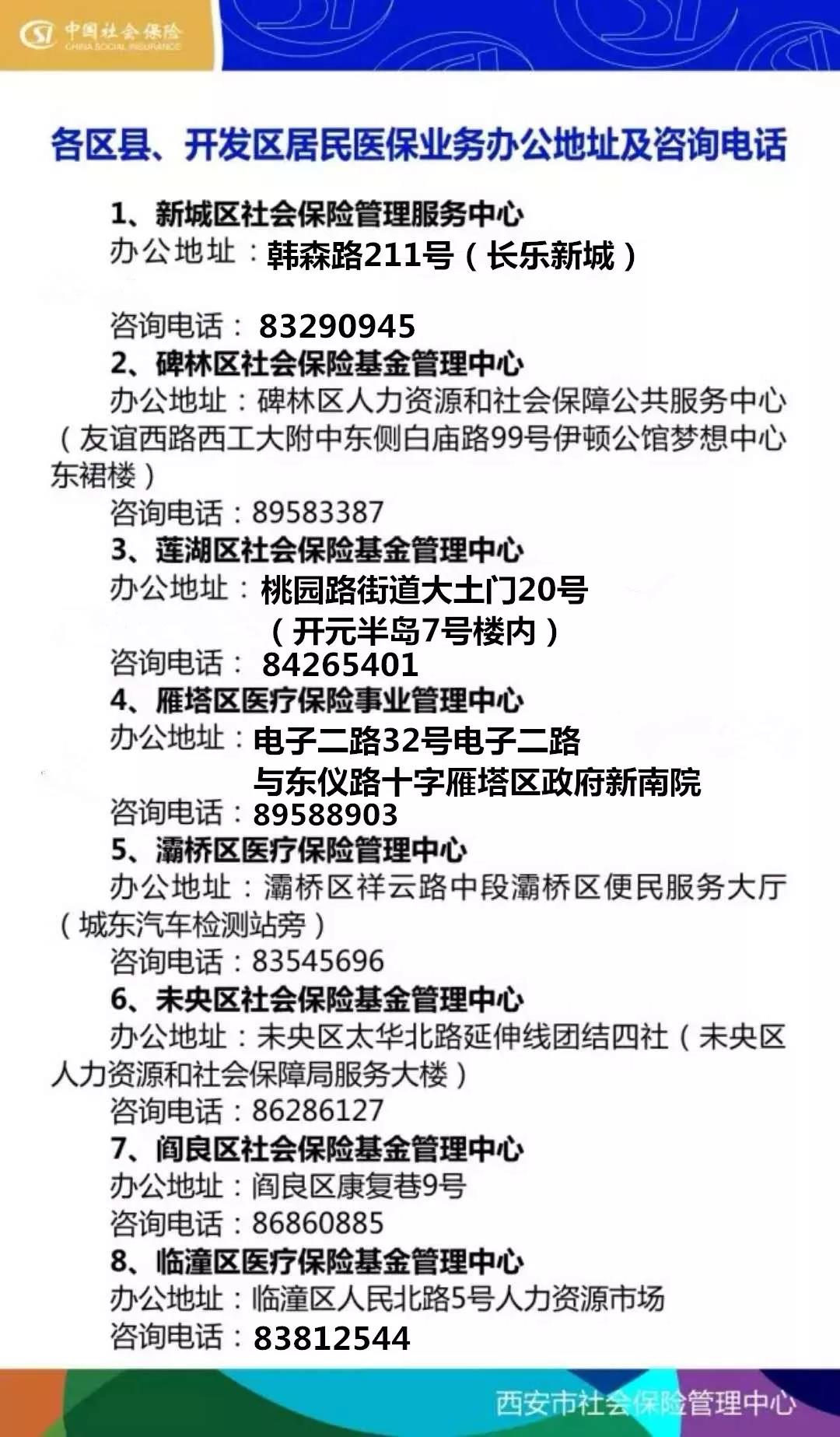 汕尾24小时套医保卡回收商家(医保小额提取代办600以内)
