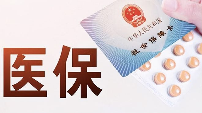 汕尾上海医保卡私人套现(上海医保卡私人套现怎么办)