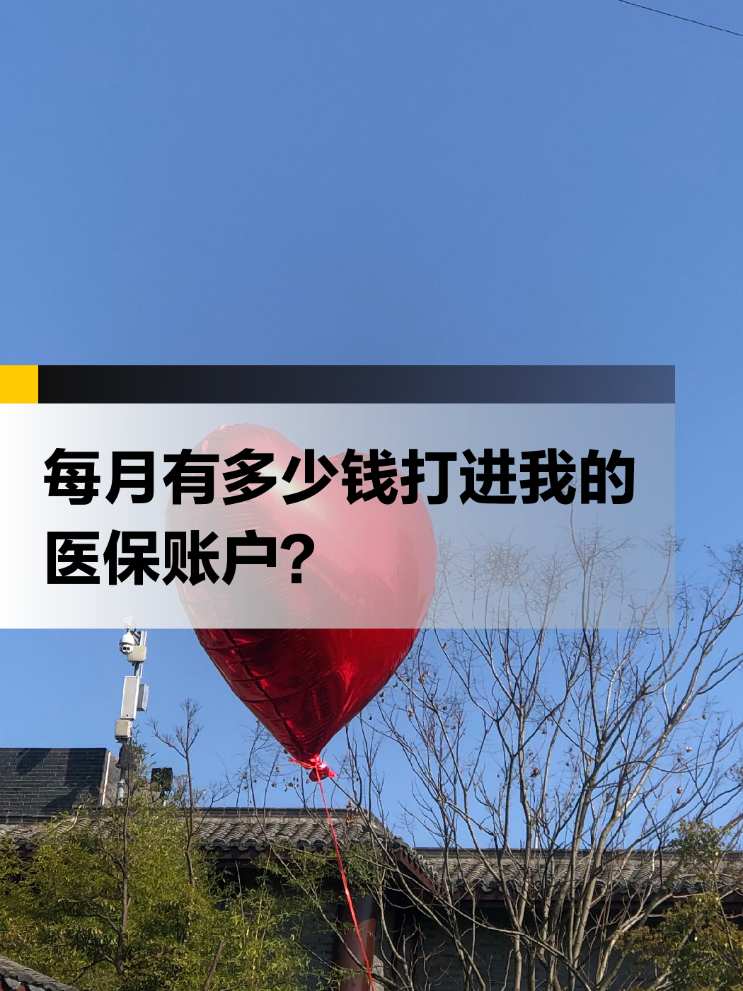 汕尾急用钱医保提取中介(提取医疗保险提取需要什么手续)
