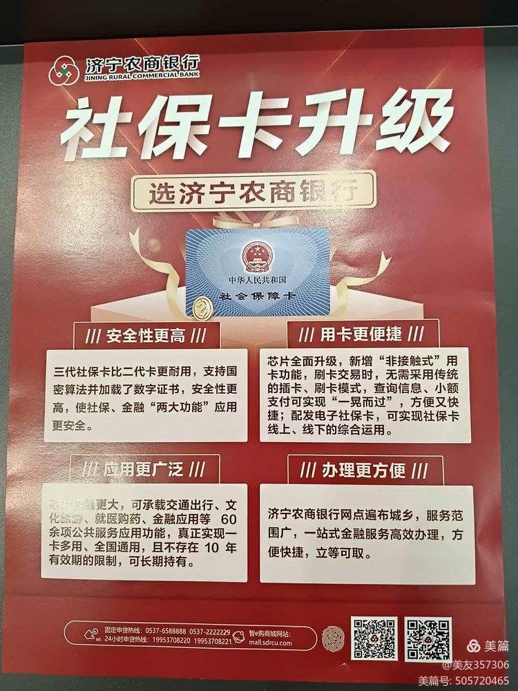 汕尾医保小额提取代办(医保代取现金)