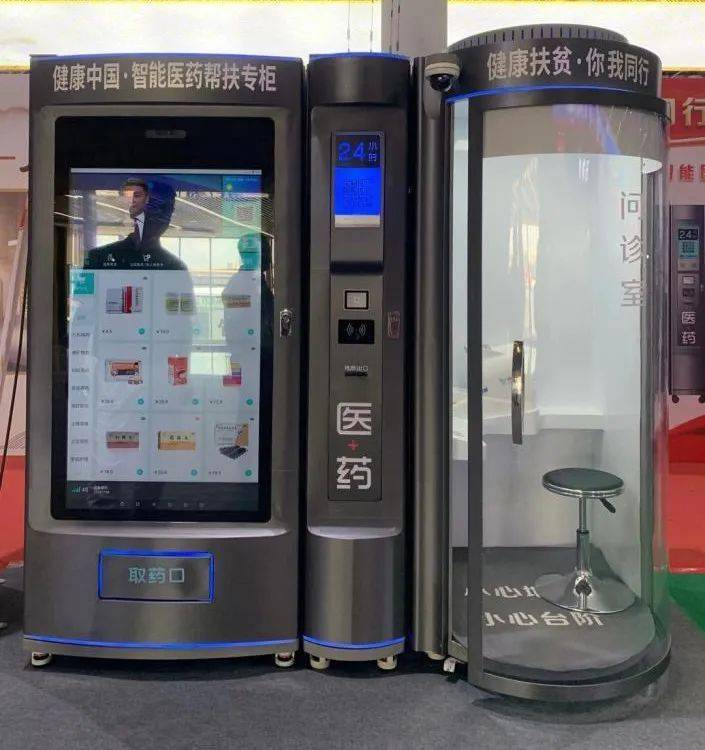 汕尾24小时套医保卡(北京医保卡打折)