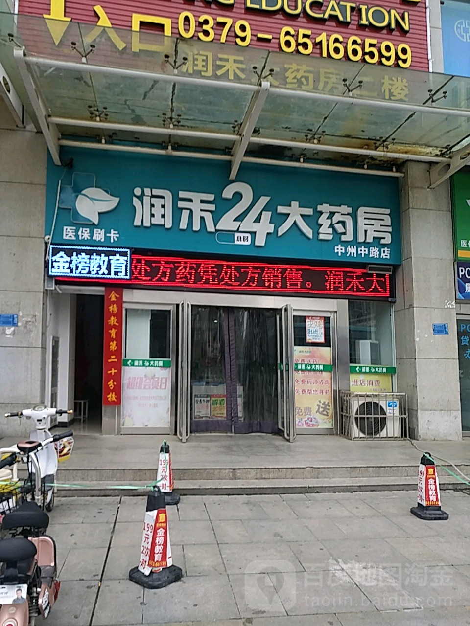 汕尾24小时套医保卡回收联系方式(医保卡回收是什么意思)