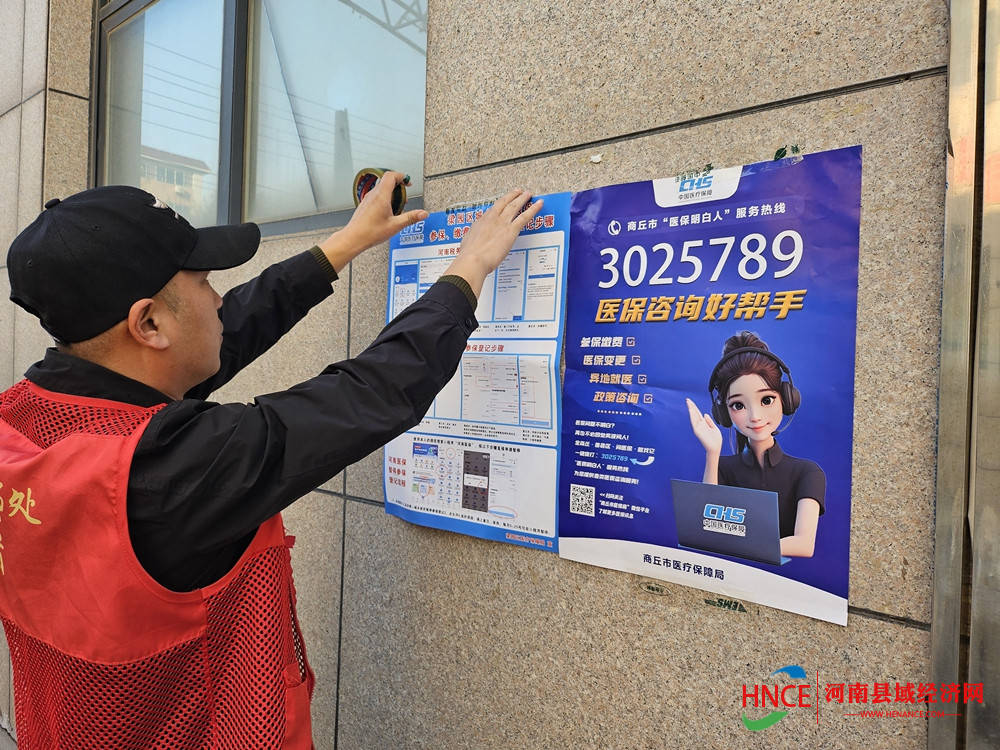 汕尾医保套现24小时微信(医保提现方法微信怎么提现)