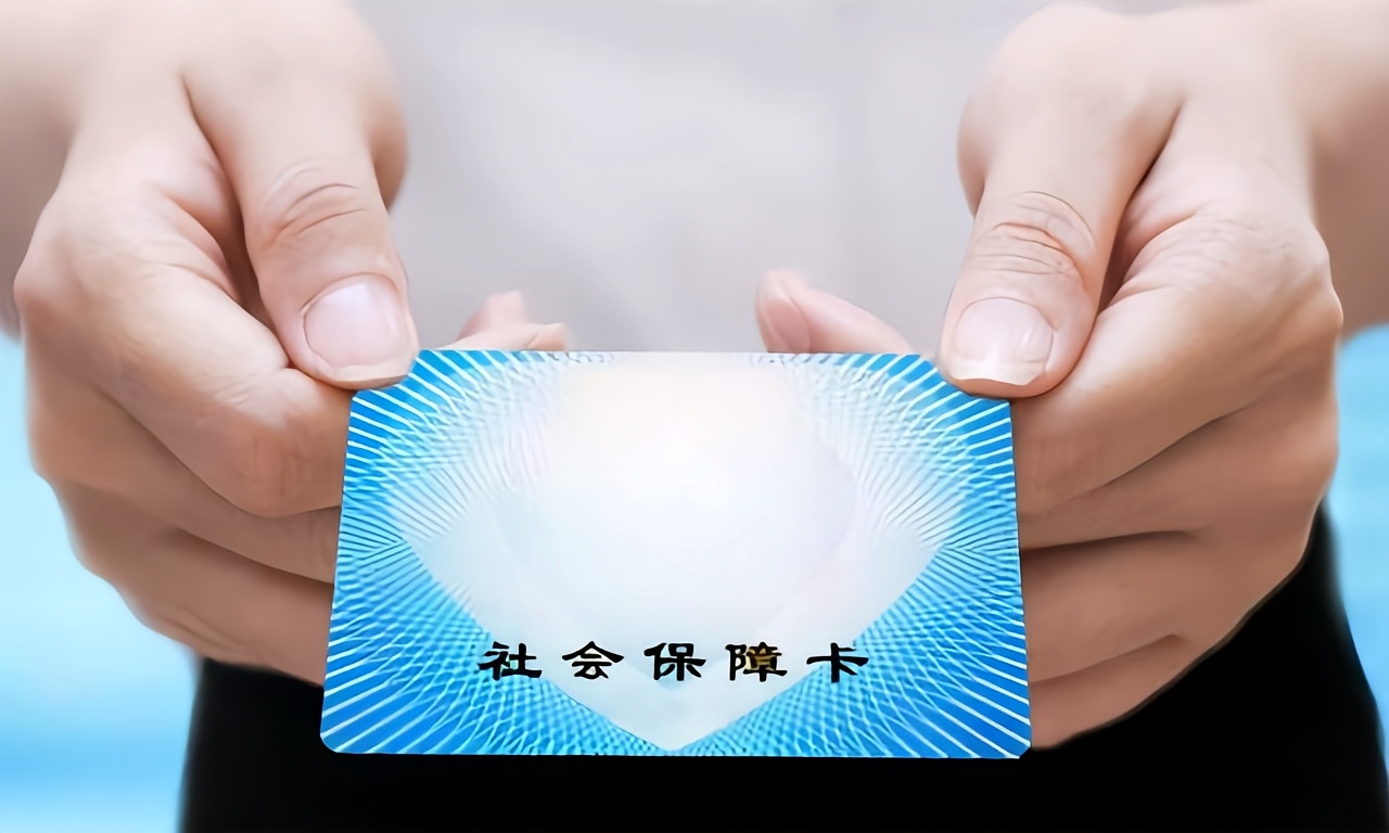 汕尾急用钱套医保卡(医保卡怎么才算激活了)