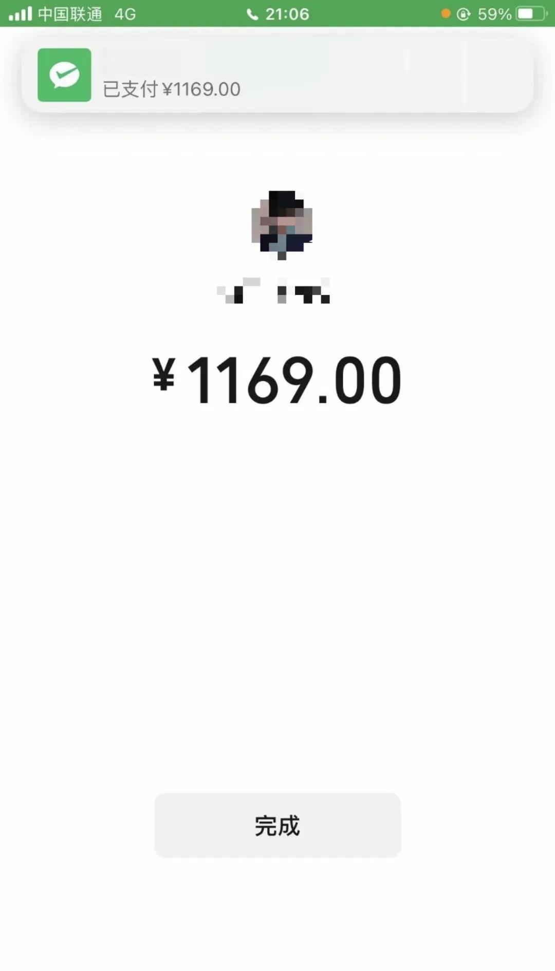 汕尾急用钱医保取现回收商家微信(谁有医保套现联系方式)