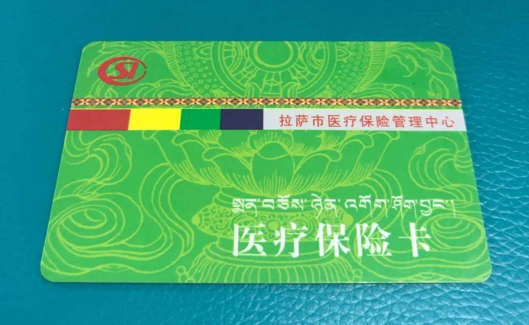 汕尾24小时医保卡余额回收联系方式(24小时医保卡余额回收联系方式南京)