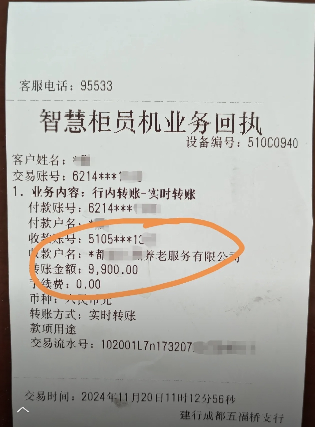 急用钱医保卡余额回收联系方式(深圳医保取现24小时微信)