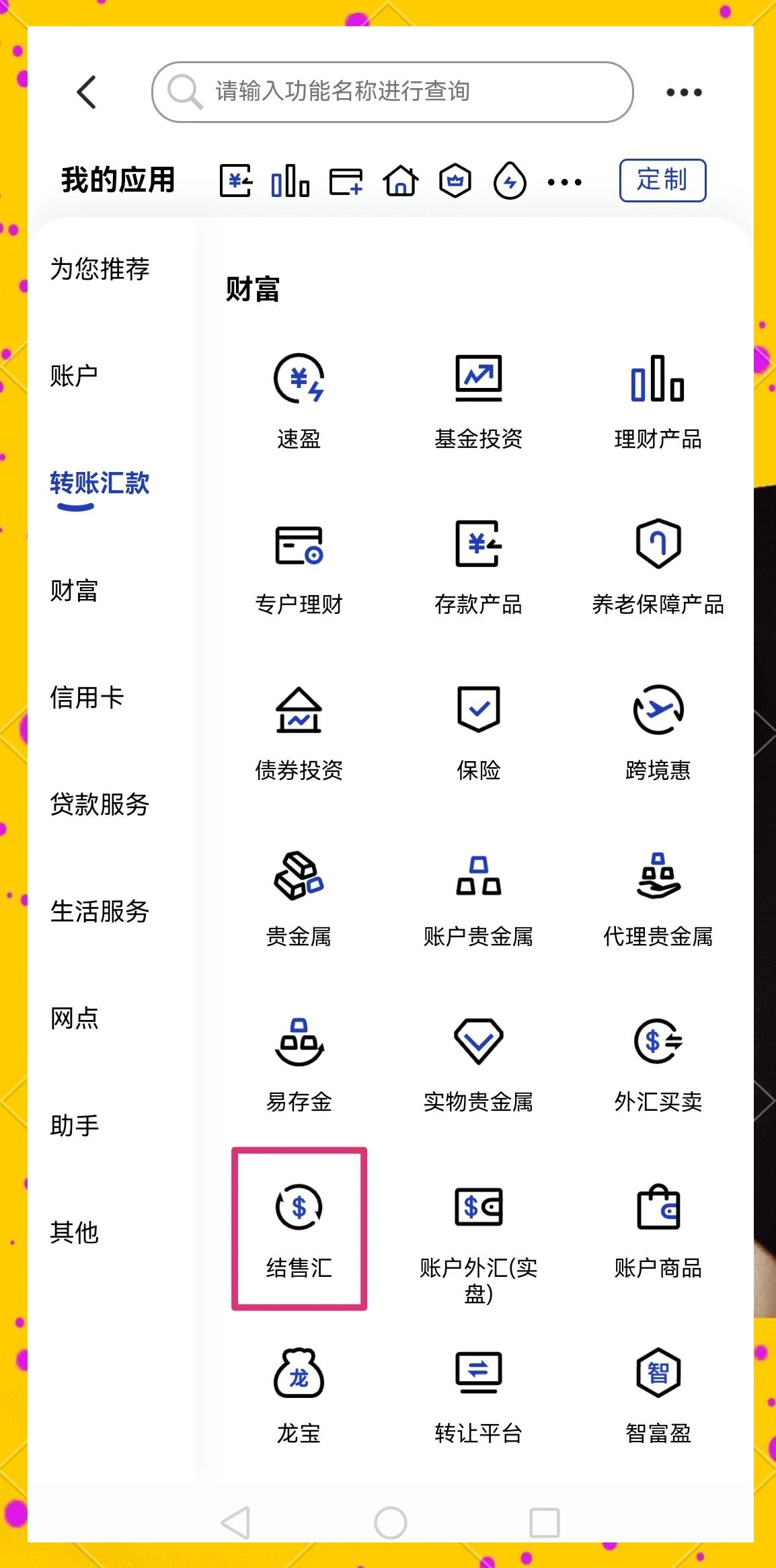 汕尾医保卡提取现金方法(医保卡提取现金方法及步骤详解)
