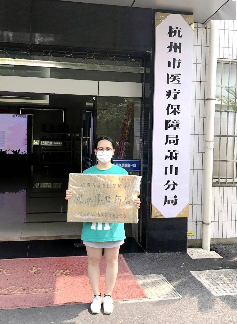 汕尾杭州医保套现(杭州医保套现流程)