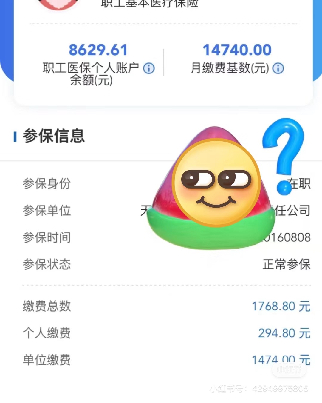 汕尾200到500的小额医保提取(急用钱如何提取医保卡里的钱)