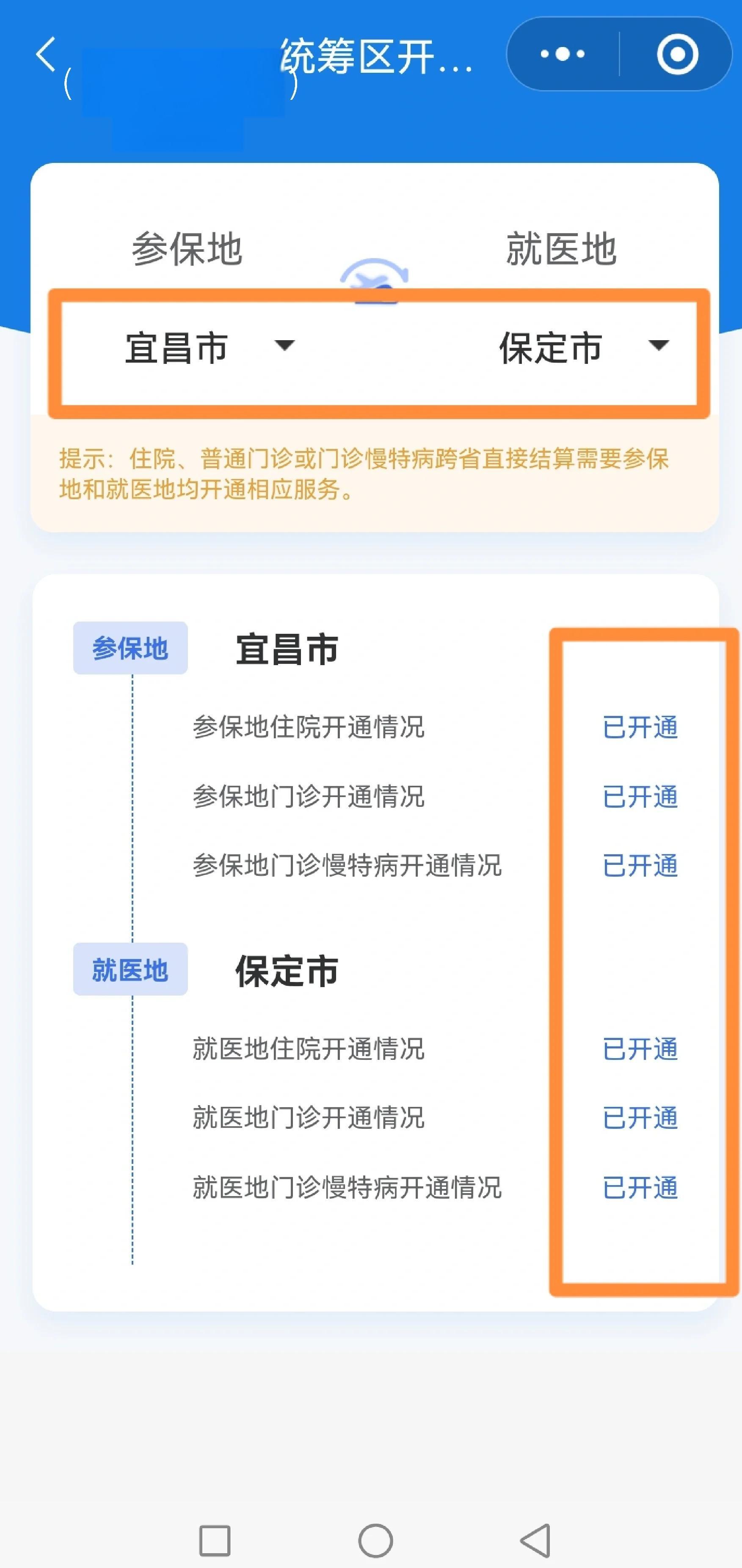 汕尾苏州医保提现怎么提取(苏州的医保卡里的钱如何取出来)