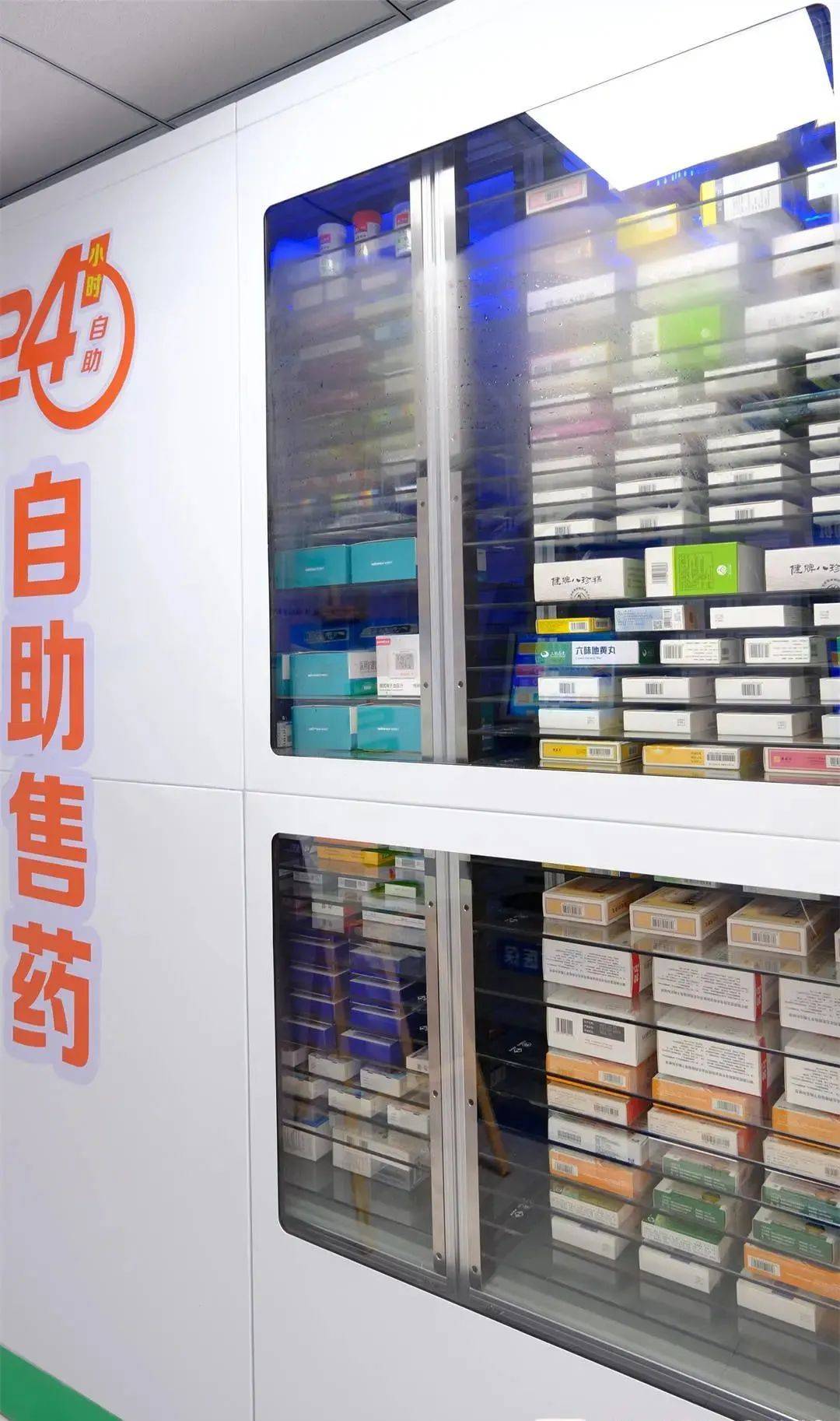 汕尾西安24小时套医保卡(200到500的小额医保提取)