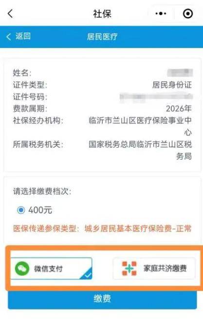 汕尾医保提现24小时微信中介(急用钱如何提取医保卡里的钱)