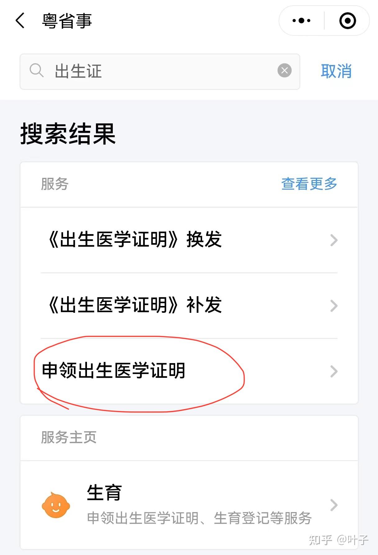 汕尾广州医保卡提取(广州医保卡提取代办中介)