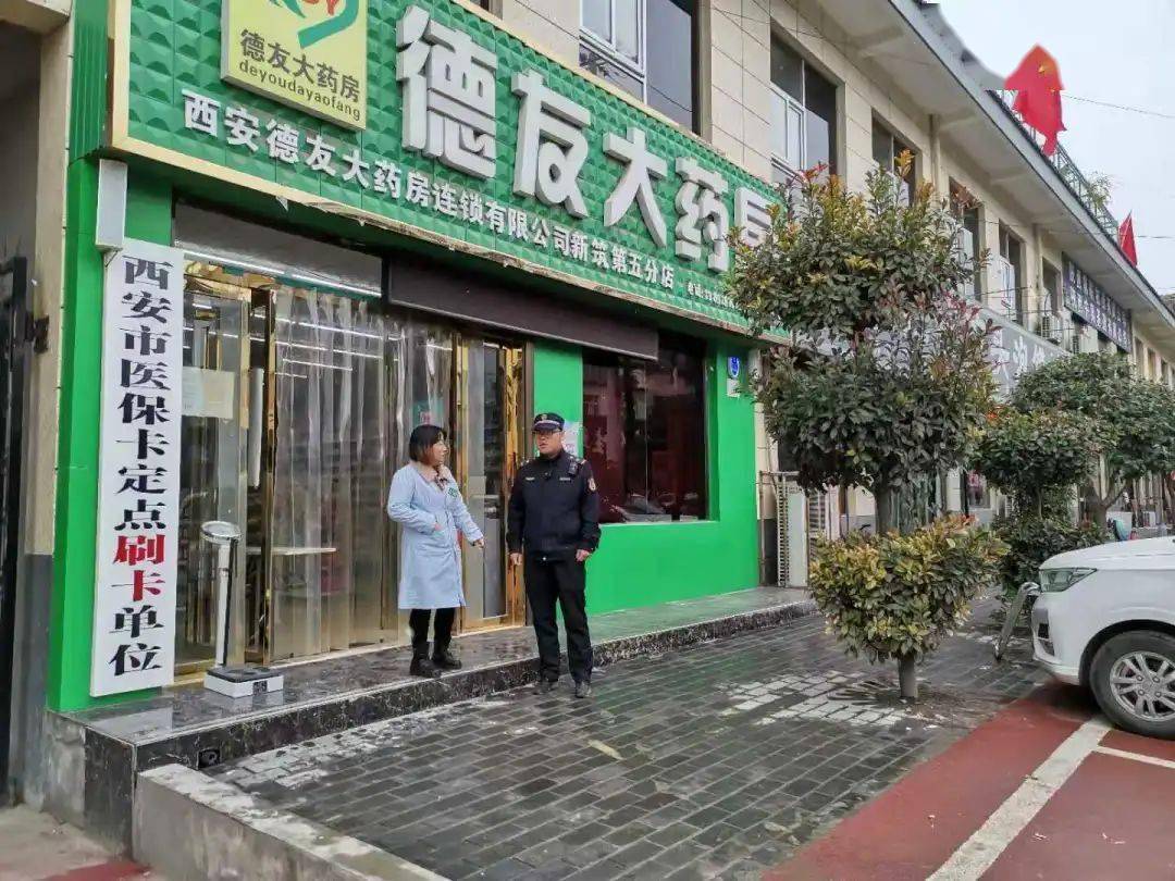 汕尾西安24小时套医保卡(西安哪里可以套医保卡)