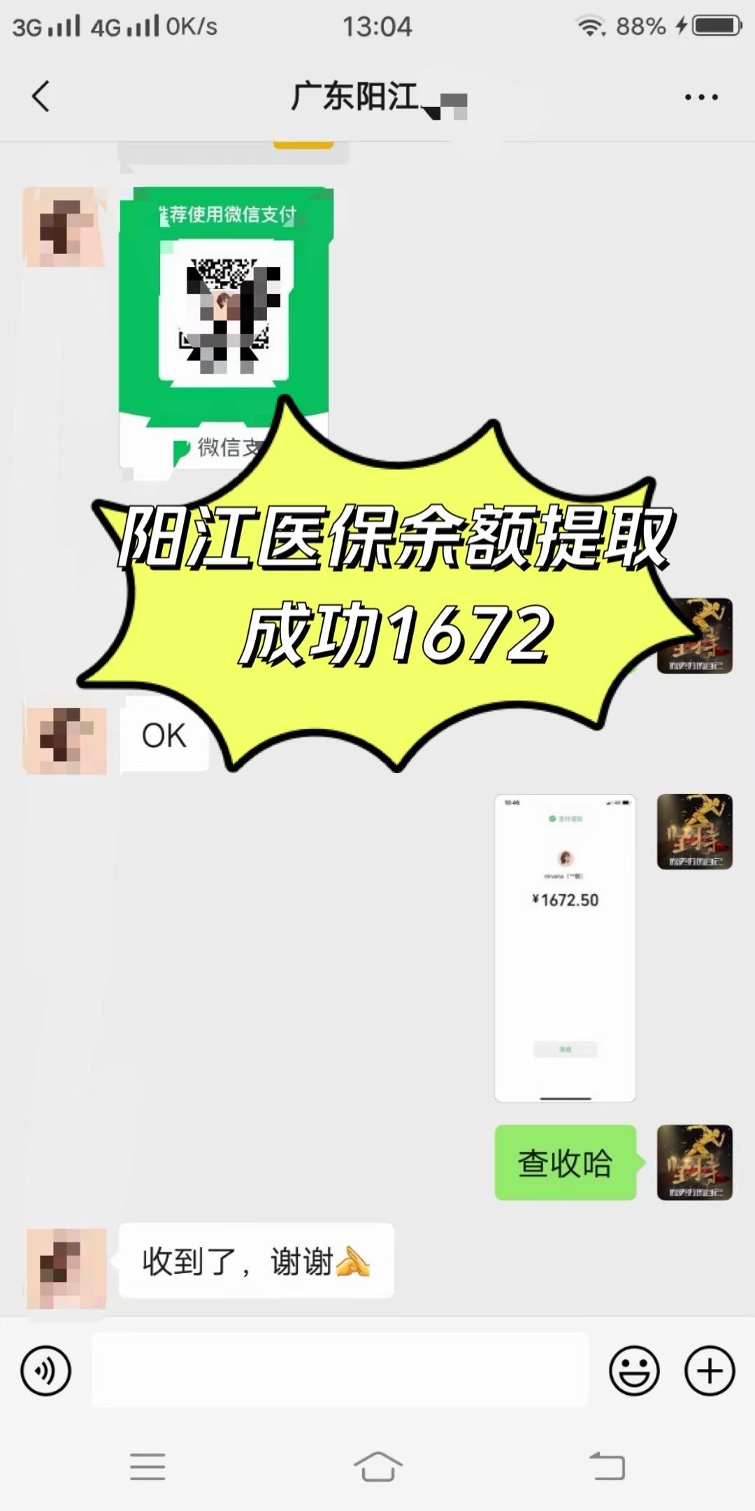 汕尾医保卡提取(医保卡提取现)