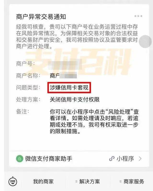 汕尾医保套现中介微信(什么药店愿意给你套医保卡)