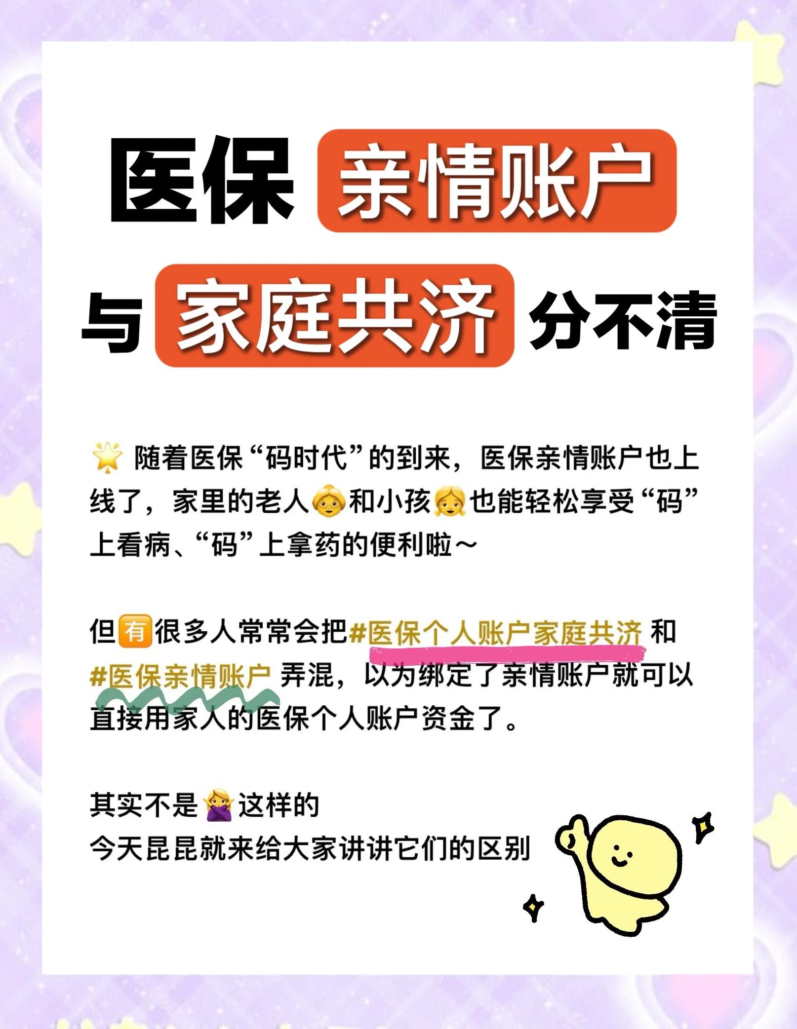 汕尾医保怎么用(医保怎么用才能报销)