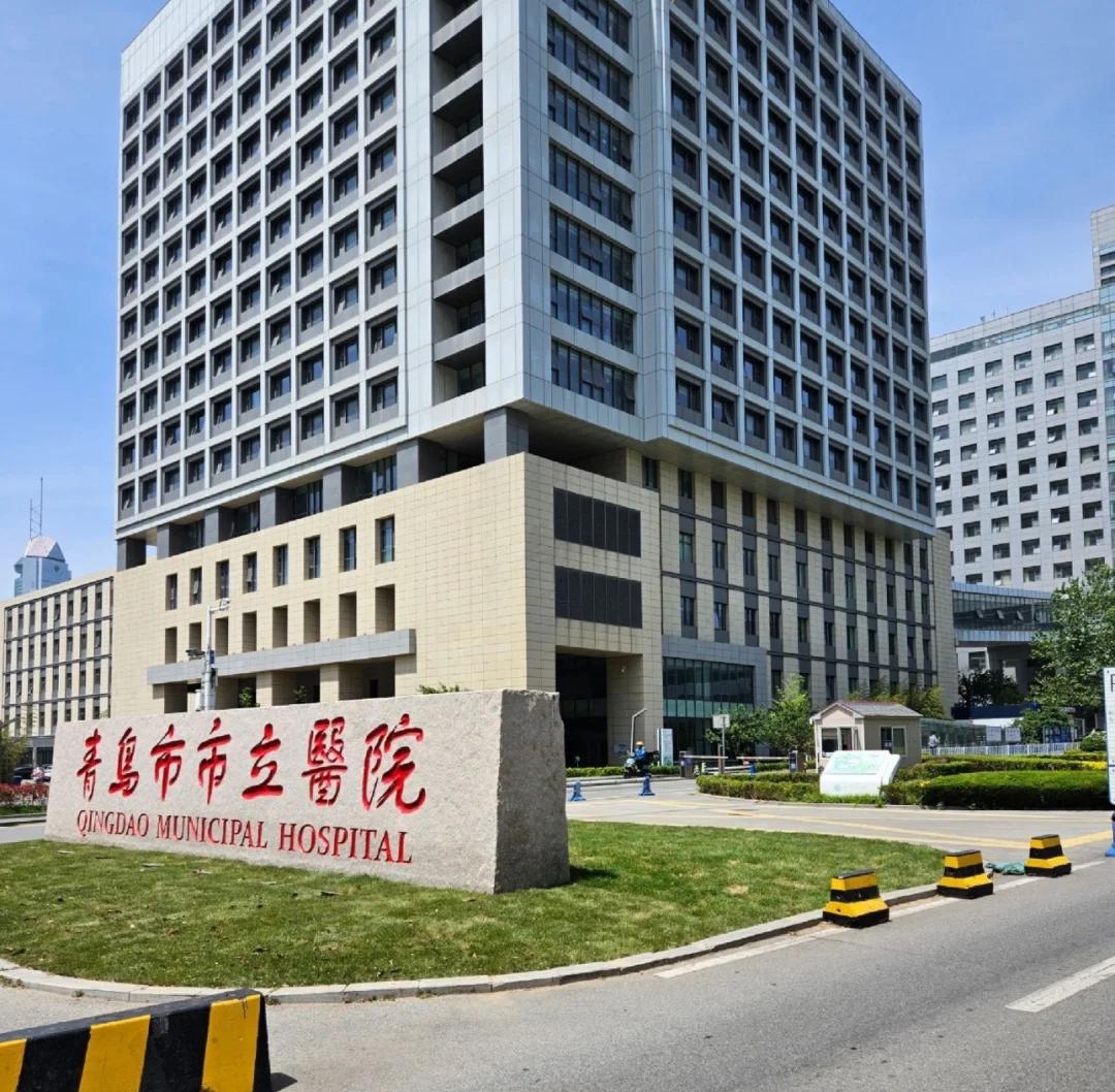 汕尾青岛医保城(青岛医保城马守军)
