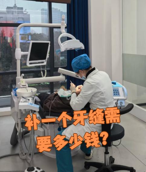 汕尾看牙齿可以用医保吗(看牙齿可以用医保吗可以报销吗)