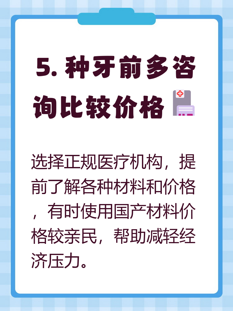 汕尾种牙医保报销吗(种牙医保报销吗,报销比例是多少?)