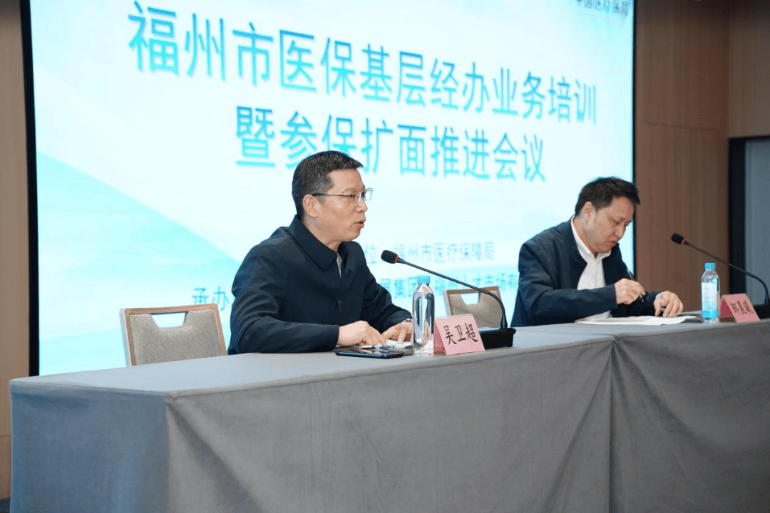 汕尾福州医保中心(福州医保中心咨询电话)