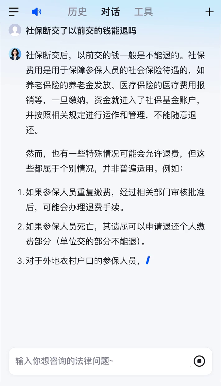 汕尾医保断交5年怎么办(医保断了5年能续交吗)