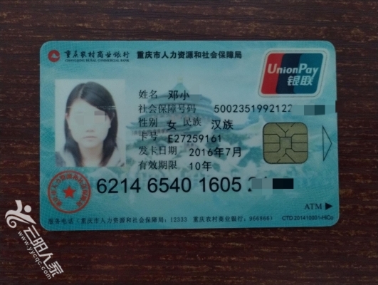 汕尾医保卡丢失(医保卡丢失在哪里补办)