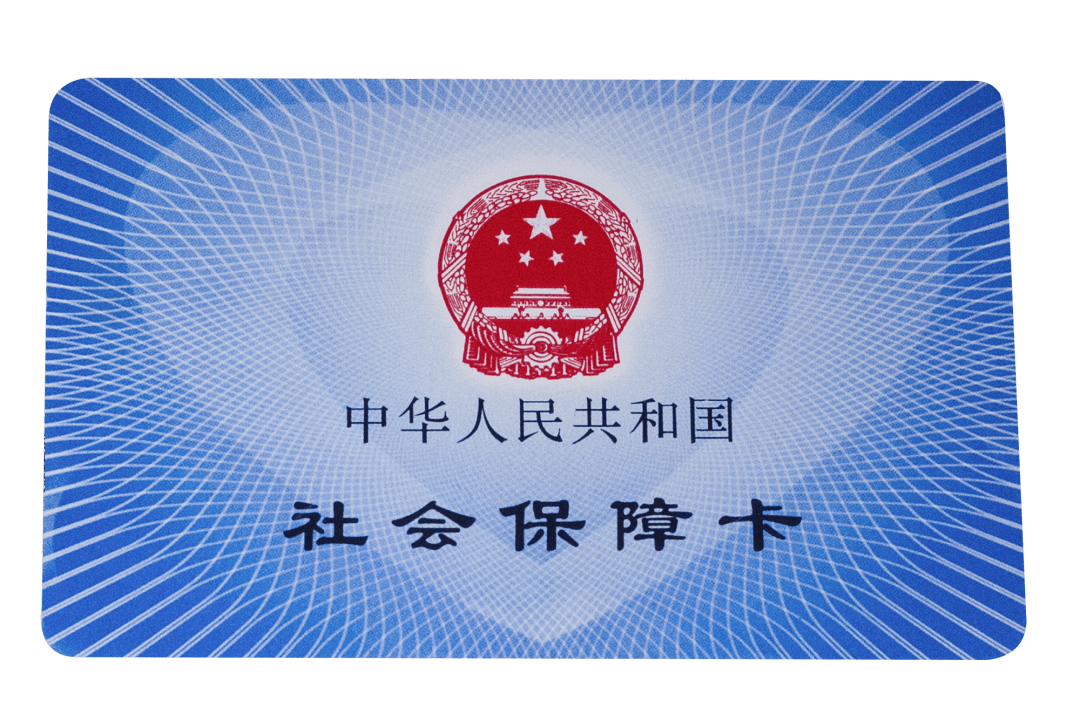 汕尾医保卡密码(医保卡密码锁了怎么解)